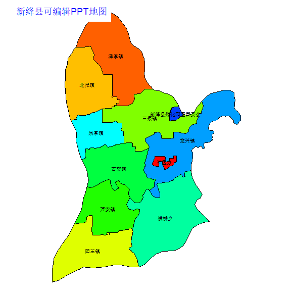 新绛县