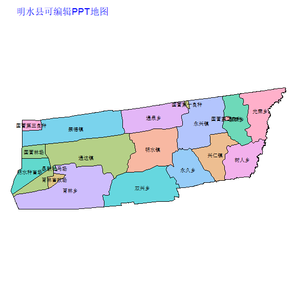 绥化市明水县乡镇地图可编辑PPT行政区划边界高清(黑龙江省).pptx