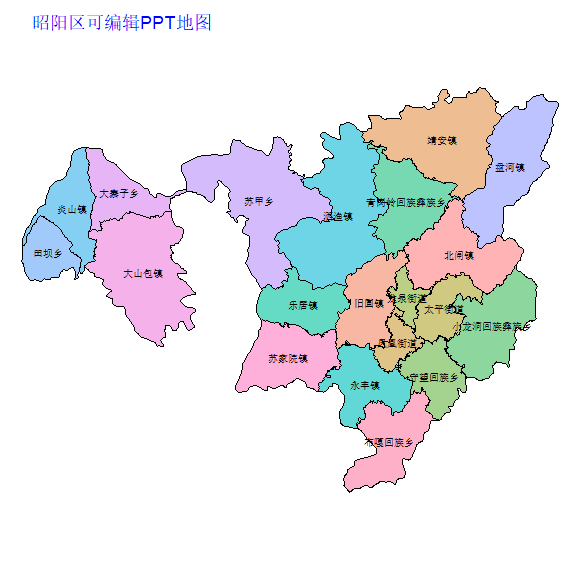 昭通市昭阳区乡镇地图矢量可编辑PPT行政区划边界高清(云南省).pptx