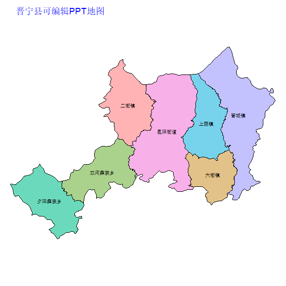 昆明市晋宁县乡镇地图矢量可编辑PPT行政区划边界高清(云南省).pptx