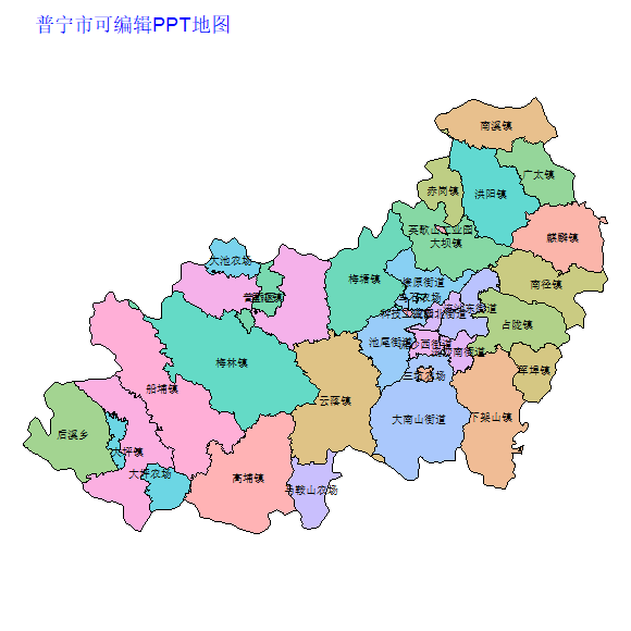 揭阳市普宁市乡镇地图可编辑PPT行政区划边界高清(广东省).pptx