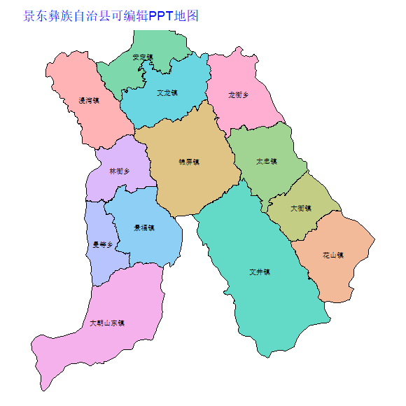 普洱市景东彝族自治县乡镇地图矢量可编辑PPT行政区划边界高清(云南省).pptx