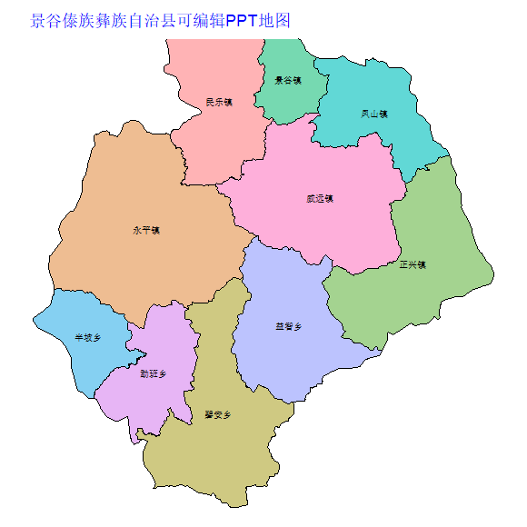 普洱市景谷傣族彝族自治县乡镇地图矢量可编辑PPT行政区划边界高清(云南省).pptx