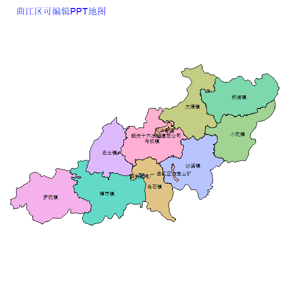 韶关市曲江区乡镇地图可编辑PPT行政区划边界高清(广东省).pptx