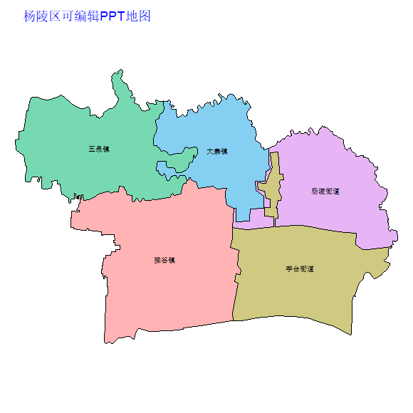 咸阳市杨陵区乡镇地图矢量可编辑PPT行政区划边界高清(陕西省).pptx