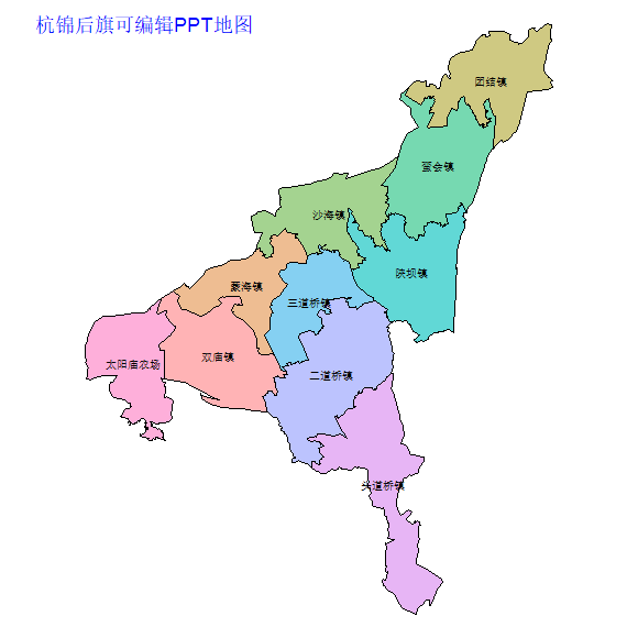 巴彦淖尔市杭锦后旗乡镇地图矢量可编辑PPT行政区划边界高清(内蒙古自治区).pptx
