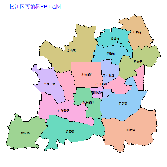 上海市松江区乡镇地图矢量可编辑PPT行政区划边界高清(上海市).pptx