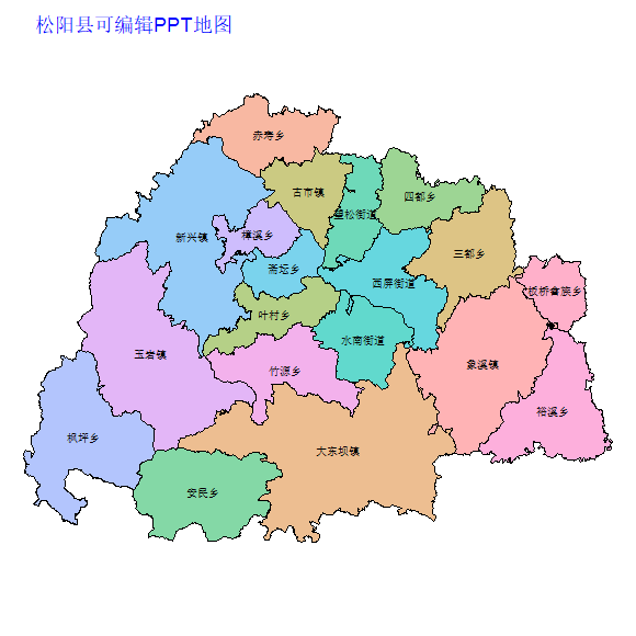 丽水市松阳县乡镇地图矢量可编辑PPT行政区划边界高清(浙江省).pptx