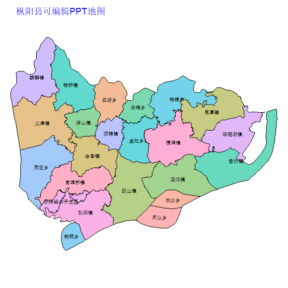 安庆市枞阳县乡镇地图可编辑PPT行政区划边界高清(安徽省).pptx