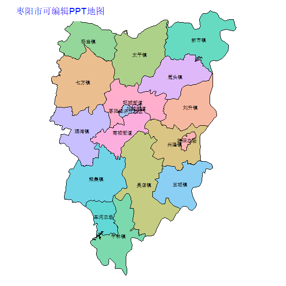 襄阳市枣阳市乡镇地图可编辑PPT行政区划边界高清(湖北省).pptx