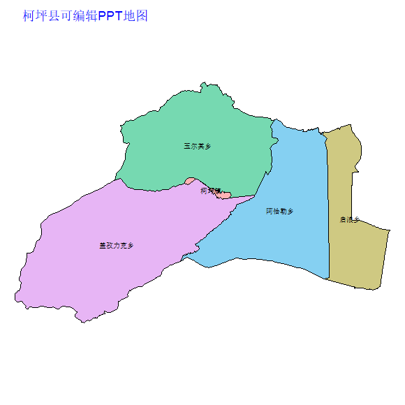 阿克苏地区柯坪县乡镇地图矢量可编辑PPT行政区划边界高清(新疆维吾尔自治区).pptx