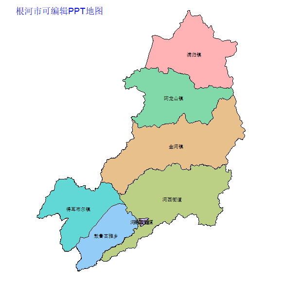 呼伦贝尔市根河市乡镇地图矢量可编辑PPT行政区划边界高清(内蒙古自治区).pptx