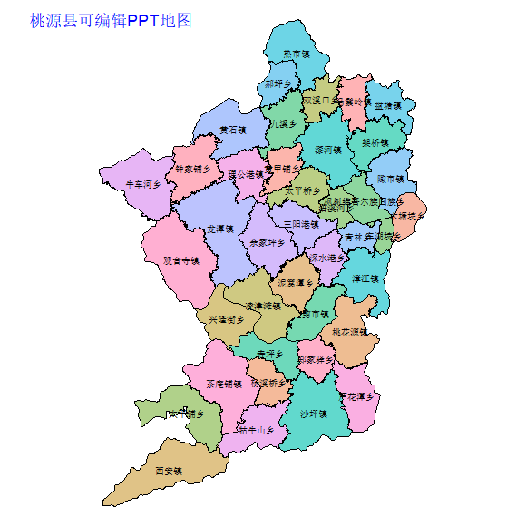 常德市桃源县乡镇地图可编辑PPT行政区划边界高清(湖南省).pptx