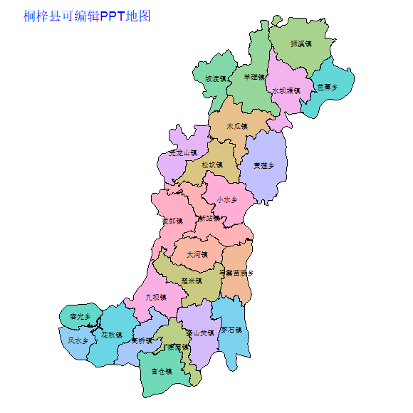 遵义市桐梓县乡镇地图可编辑PPT行政区划边界高清(贵州省).pptx