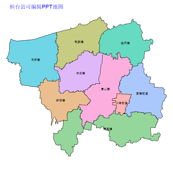 淄博市桓台县乡镇地图矢量可编辑PPT行政区划边界高清(山东省).pptx