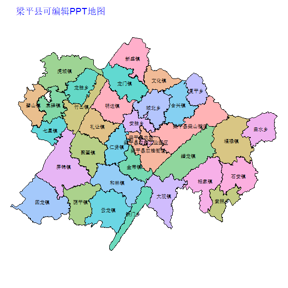 重庆市梁平县乡镇地图矢量可编辑PPT行政区划边界高清(重庆市).pptx
