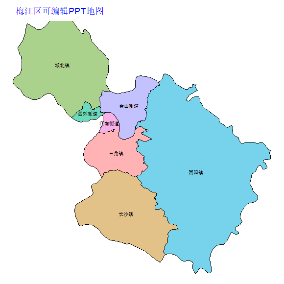 梅州市梅江区乡镇地图可编辑PPT行政区划边界高清(广东省).pptx