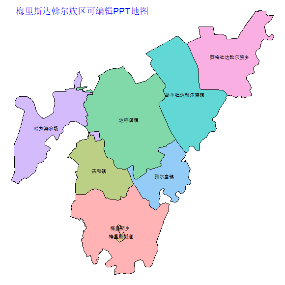 齐齐哈尔市梅里斯达斡尔族区乡镇地图可编辑PPT行政区划边界高清(黑龙江省).pptx