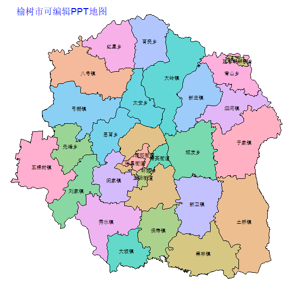 长春市榆树市乡镇地图可编辑PPT行政区划边界高清(吉林省).pptx
