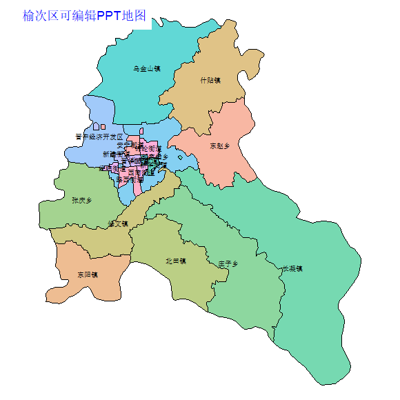 晋中市榆次区乡镇地图矢量可编辑PPT行政区划边界高清(山西省).pptx