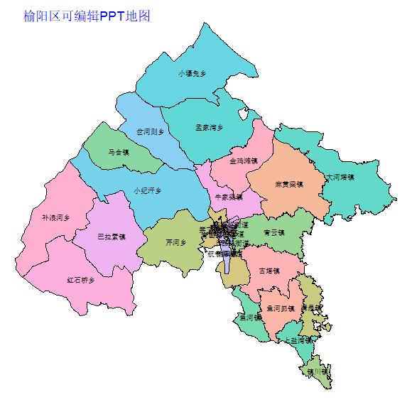 榆林市榆阳区乡镇地图矢量可编辑PPT行政区划边界高清(陕西省).pptx