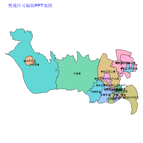 襄阳市樊城区乡镇地图可编辑PPT行政区划边界高清(湖北省).pptx