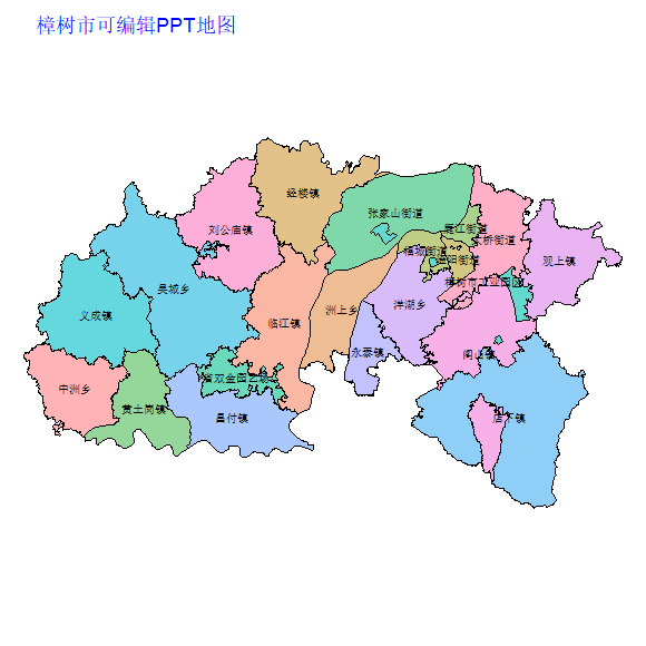 宜春市樟树市乡镇地图可编辑PPT行政区划边界高清(江西省).pptx