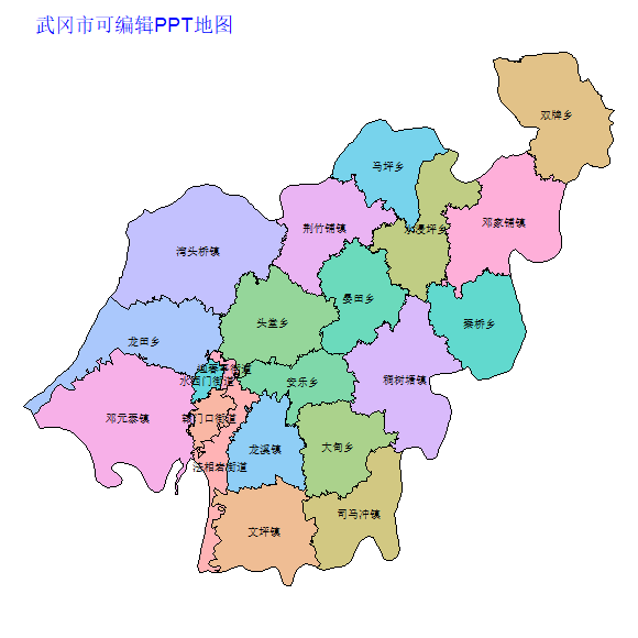 邵阳市武冈市乡镇地图可编辑PPT行政区划边界高清(湖南省).pptx