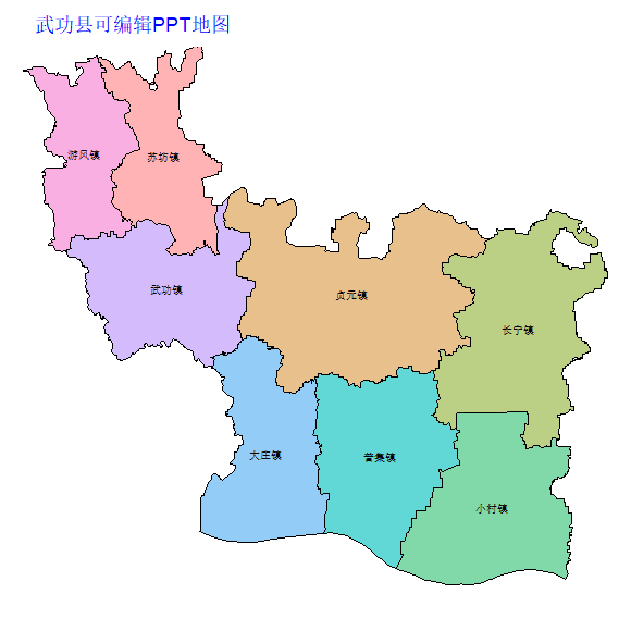 咸阳市武功县乡镇地图矢量可编辑PPT行政区划边界高清(陕西省).pptx