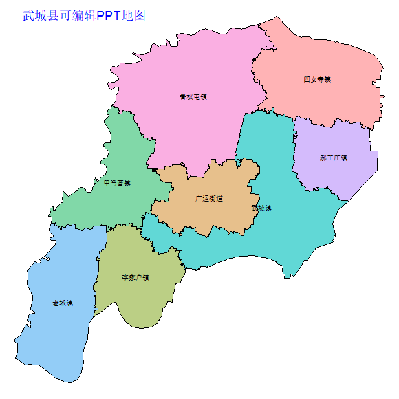 德州市武城县乡镇地图矢量可编辑PPT行政区划边界高清(山东省).pptx