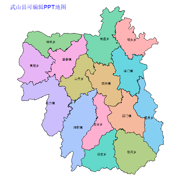 天水市武山县乡镇地图可编辑PPT行政区划边界高清(甘肃省).pptx