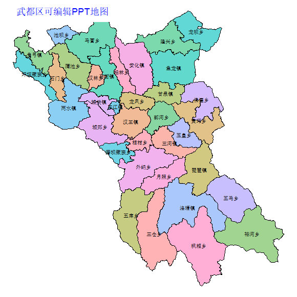 陇南市武都区乡镇地图可编辑PPT行政区划边界高清(甘肃省).pptx