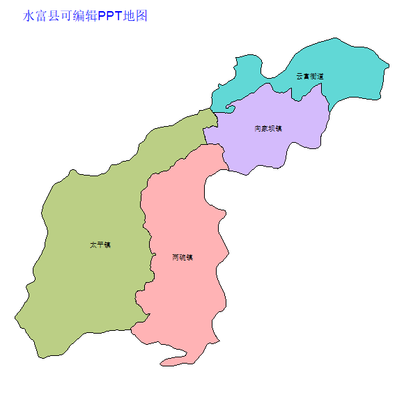 昭通市水富县乡镇地图矢量可编辑PPT行政区划边界高清(云南省).pptx
