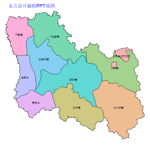 永吉县