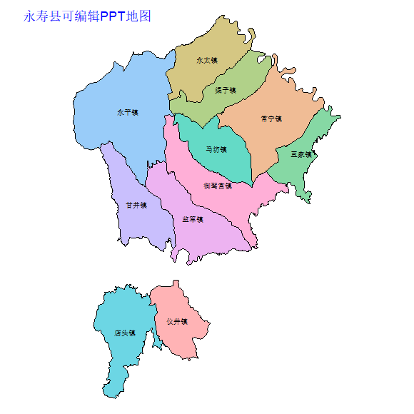 咸阳市永寿县乡镇地图矢量可编辑PPT行政区划边界高清(陕西省).pptx