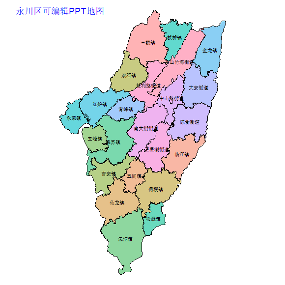 重庆市永川区乡镇地图矢量可编辑PPT行政区划边界高清(重庆市).pptx
