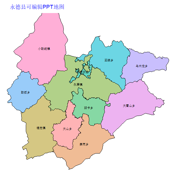 临沧市永德县乡镇地图矢量可编辑PPT行政区划边界高清(云南省).pptx