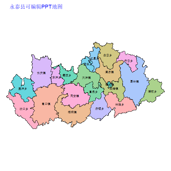 福州市永泰县乡镇地图可编辑PPT行政区划边界高清(福建省).pptx