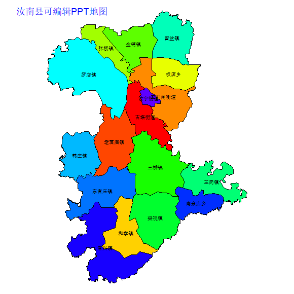 汝南县