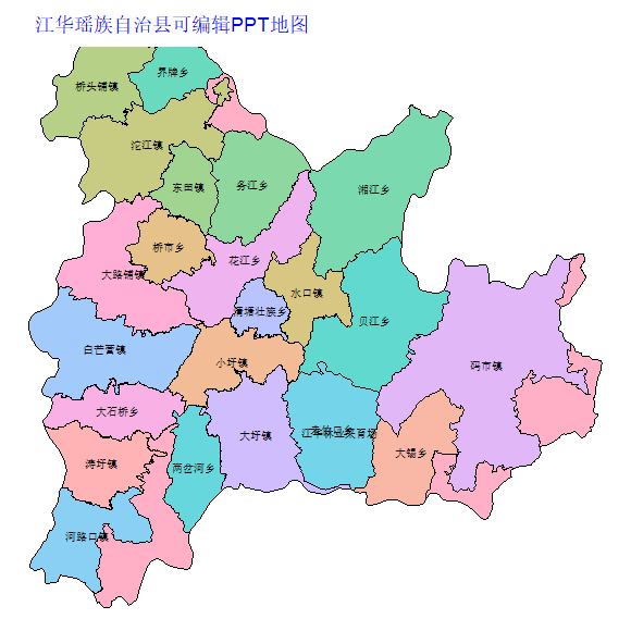 永州市江华瑶族自治县乡镇地图可编辑PPT行政区划边界高清(湖南省).pptx