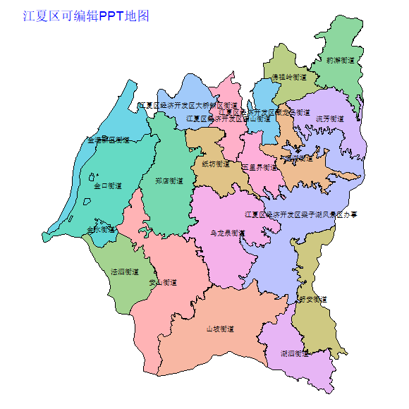武汉市江夏区乡镇地图可编辑PPT行政区划边界高清(湖北省).pptx