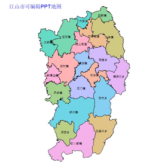 衢州市江山市乡镇地图矢量可编辑PPT行政区划边界高清(浙江省).pptx