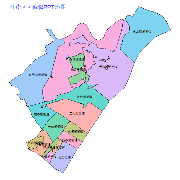 武汉市江岸区乡镇地图可编辑PPT行政区划边界高清(湖北省).pptx