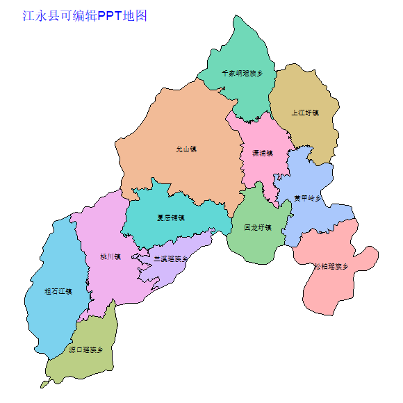 永州市江永县乡镇地图可编辑PPT行政区划边界高清(湖南省).pptx