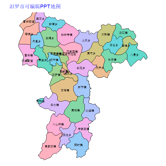 岳阳市汨罗市乡镇地图可编辑PPT行政区划边界高清(湖南省).pptx