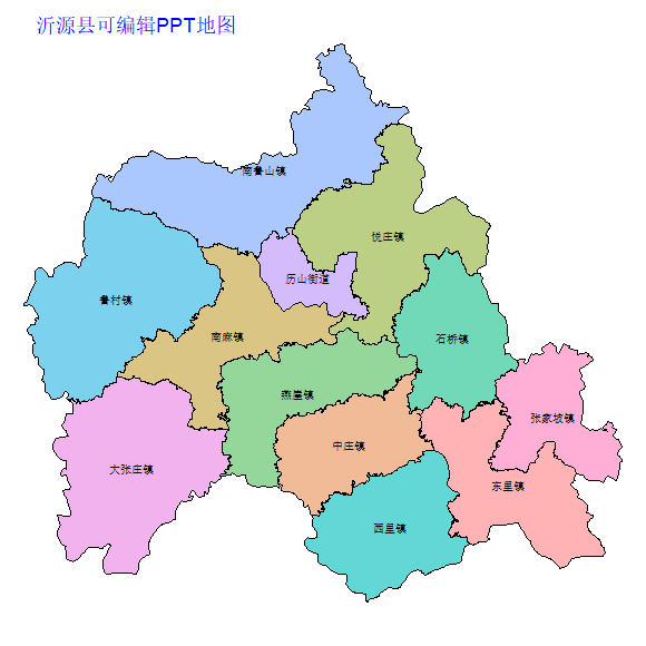 淄博市沂源县乡镇地图矢量可编辑PPT行政区划边界高清(山东省).pptx