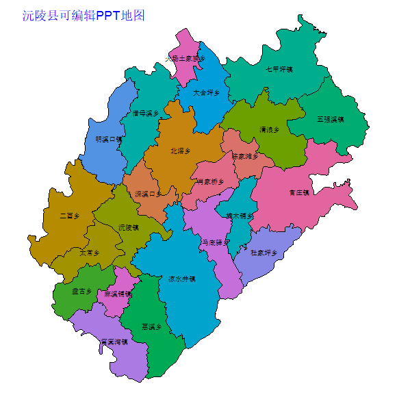 沅陵县