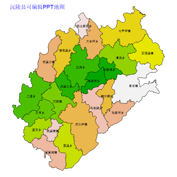 沅陵县