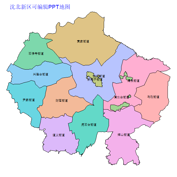 沈阳市沈北新区乡镇地图矢量可编辑PPT行政区划边界高清(辽宁省).pptx