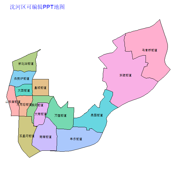 沈阳市沈河区乡镇地图矢量可编辑PPT行政区划边界高清(辽宁省).pptx
